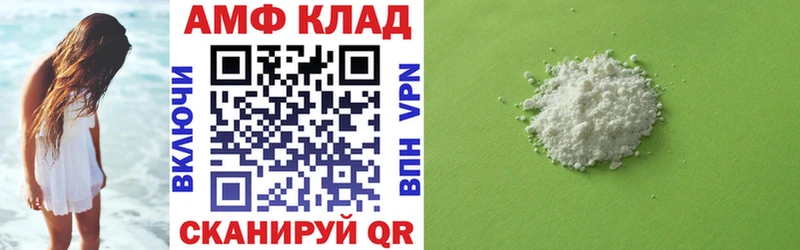 Амфетамин 97%  OMG вход  Ревда 