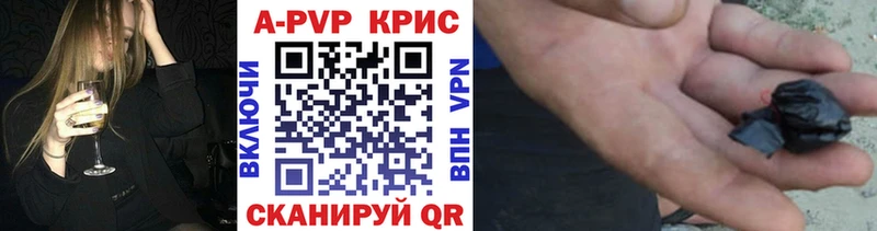 Альфа ПВП VHQ Ревда