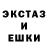 ГАШ hashish John Fullmore