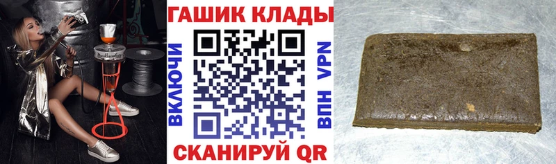 ГАШ 40% ТГК  Ревда 