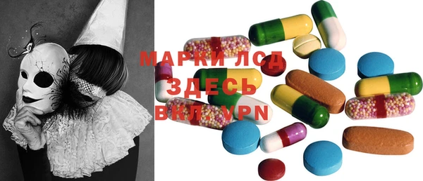 прущая мука Арсеньев