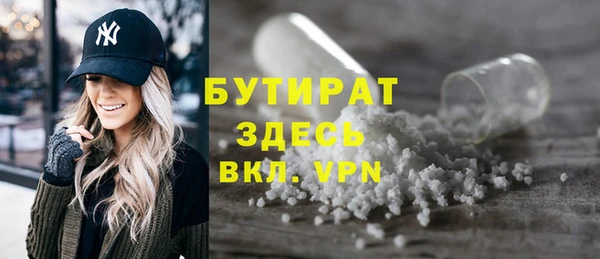 2c-b Армянск