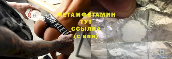 2c-b Армянск