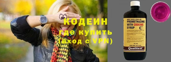 круглые Заволжье