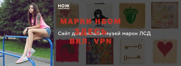 альфа пвп VHQ Инсар