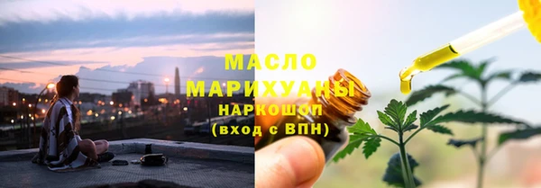 2c-b Армянск