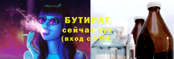 экстази Аркадак