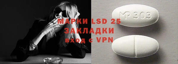 экстази Аркадак