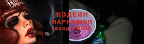 2c-b Армянск