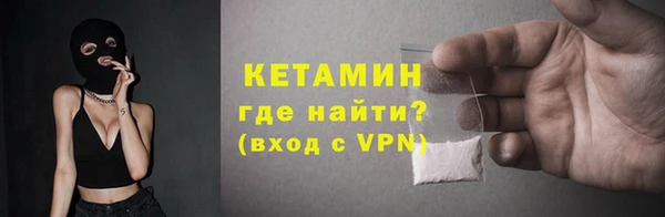 прущие крисы Балахна