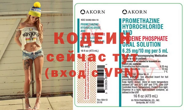 экстази Аркадак