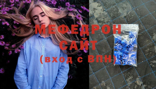 экстази Аркадак
