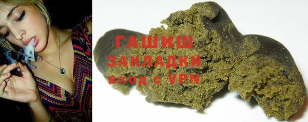 прущие крисы Балахна