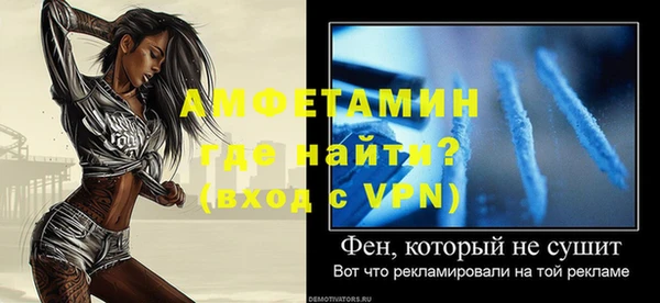 прущие крисы Заволжск
