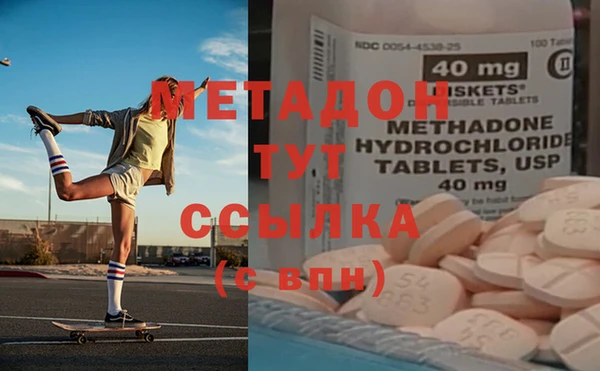 эйфоретик Заводоуковск