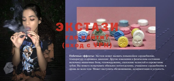 экстази Аркадак