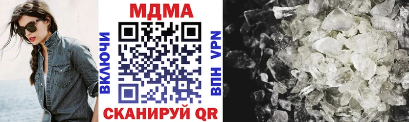 даркнет сайт  Ревда  omg   MDMA кристаллы 