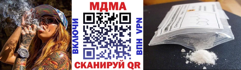 МДМА кристаллы Ревда