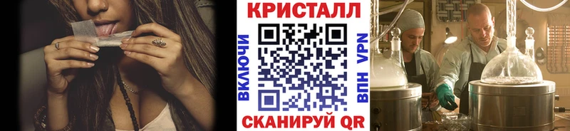 цены   Ревда  blacksprut маркетплейс  МЕТАМФЕТАМИН кристалл 