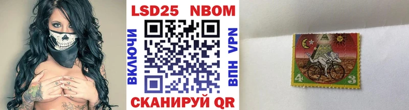 Марки N-bome 1,5мг  Ревда 