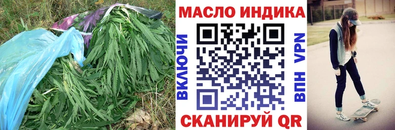 OMG как зайти  Ревда  ТГК вейп с тгк  закладка 