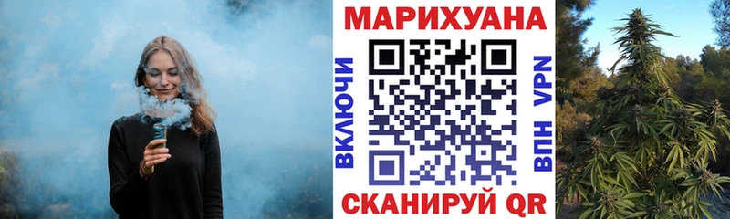 Шишки марихуана MAZAR  Ревда 